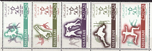 Шарджа, 1965, Панарабские Игры в Каире, 5 марок
